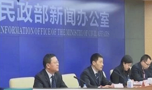 民政部召開慈善信用聯(lián)合激勵(lì)懲戒合作備忘錄座談會