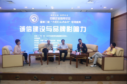 我國社會(huì)信用體系建設(shè)向縱深發(fā)展