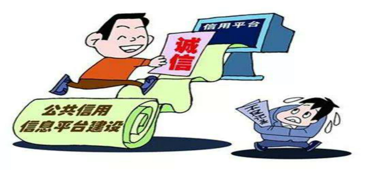 關(guān)于信用修復(fù)，你想知道的都在這里！