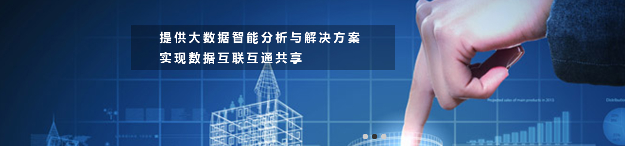 北京國(guó)研世訊信息科技有限公司
